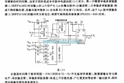 脉冲信号产生器中的双脉冲发生器电路