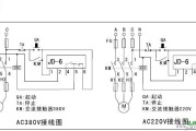 德力西电动机综合保护器接线图