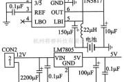 电源电路中的基于MAX756芯片组成锂电池供电升压到5V的电路