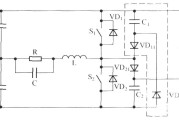 C-2D型无源无损缓冲电路应用于DC／AC半桥变换器中的电路