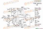 集成音频放大中的STK0030 音响IC电路图