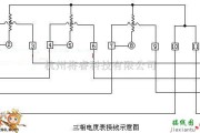 电工测试工具中的三相电度表接线图及接线方法电路图