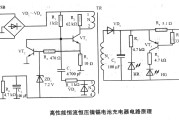 高性能恒流恒压镍镉电池充电器电路原理