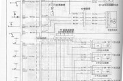 本田中的雅阁轿车2003年款车型发动机电路图六