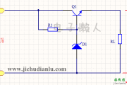 简单的串联型稳压电路的效果图演示_基础硬件电路图讲解