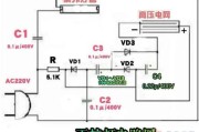 一文看懂灭蚊灯的电路原理图