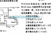 灯光控制中的交流电网供电的发光二极管电路