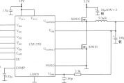 CS5157H构成的有12V偏压的3.3V至2.5V／7A变换器