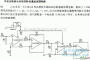 滤波器中的包含电容元件的四阶低通滤波器电路