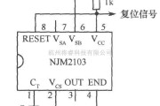 电源电路中的采用微机系统复位集成芯片NJM2103构成的监视5V电压的电路