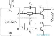 开关稳压电源中的CWl525A-驱动MOS管的半桥式驱动电路