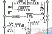 UC3842电动车充电器