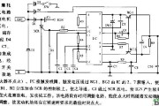 125摩托车电子点火电路图