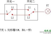 单刀双控开关接线方法和接线图