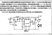 电源电路中的转速控制电路