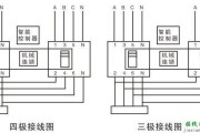 双电源切换开关接线图，电动车双电源切换开关接线图