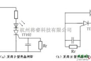 电源电路中的直流开关电源内部器件过热保护电路