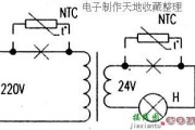 投影机灯泡的软启动