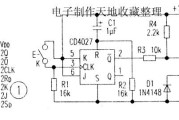 用CMOS集成电路制作家用电器开关