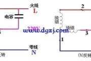 单相交流电动机接法有几种?单相交流电动机接线图