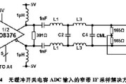 常见变化 - 使用AD8376 VGA驱动高IF交流耦合应用中的宽带宽ADC