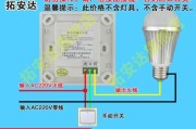 三开三控开关接线图解-220v灯泡开关实物接线图