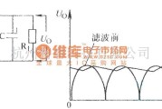 滤波器中的单相全波整流电容滤波电路