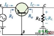 三极管基本放大电路