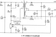 电源电路中的5.9W多路输出开关电源电路