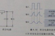 什么是积分电路