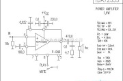 集成音频放大中的TDA7233S功放电路