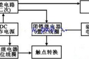 断电延时继电器电路原理图与原理解析