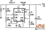 DC-DC中的MAX630构成的具有频率自动偏移特点的升压变换电源电路图