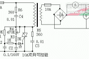 可控硅制作电瓶（蓄电池）充电器