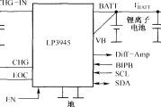 LP3945构成的充电电路
