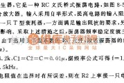 文氏信号产生中的2．5kHz文氏桥信号发生器电路