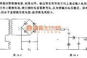 常用单元电路中的零式整流稳压电路