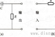 RC微分电路和RC积分电路