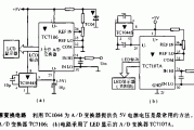 TC7107负电源变换电路图