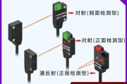 对射型光电传感器电路，对射型光电传感器电路图