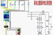 三相电动机具有过载保护的正转控制线路