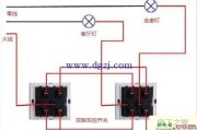 家用照明开关实物接线图大全