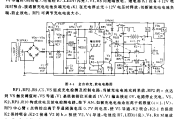 全自动充放电电路