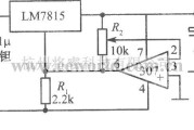 电源电路中的LM7815,运放307构成的0～15V可调稳压电源