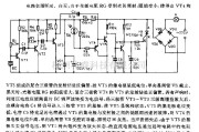 开关电路中的声光控定时节电开关电路图