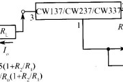 CW137／CW237／CW337构成的可调恒流源电路