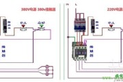 接触器原理与接线图解