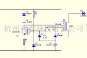 充电电路中的一款手机充电器电路图
