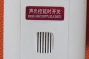 LM358应用电路之声控延时开关电路