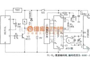 遥控电路（综合)中的热释电探测无线防盗系统